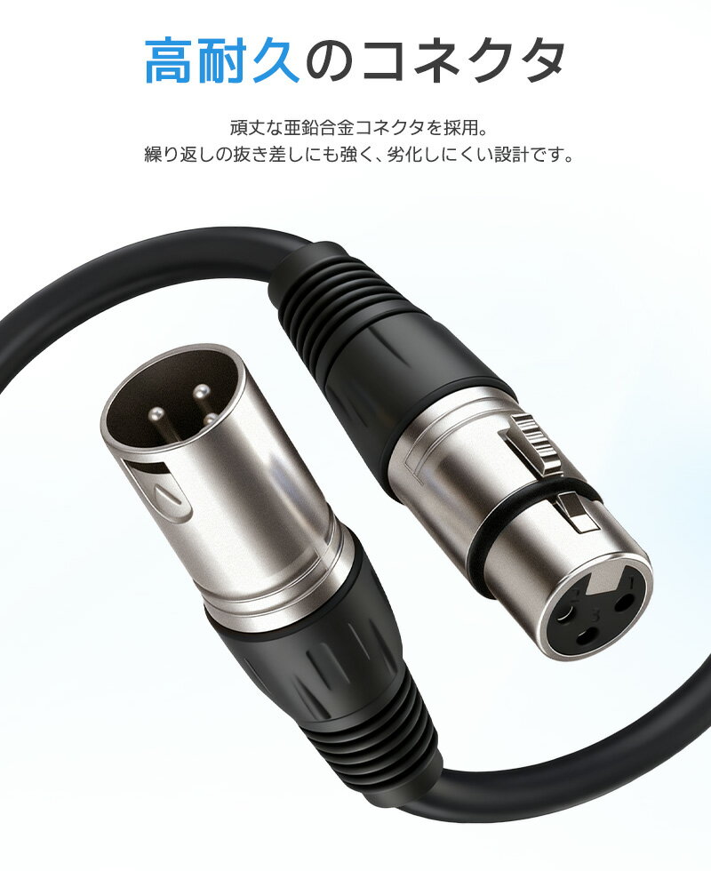 ��5%OFF��XLR�����֥� ����ǥ󥵡��ޥ����� �ޥ��������֥� 3�ԥ�XLR Ĺ��150cm 1.5m XLR���� XLR�᥹ ���ѵ� ������ �饤���� �������� ���å���ǽ�� ̵����Ƽ���� OFC�����֥� Ͽ�� ��������� ������ �������䤹�� ������������ �ޥ�����³ �Υ����к� �����ɻ� �ⲻ��