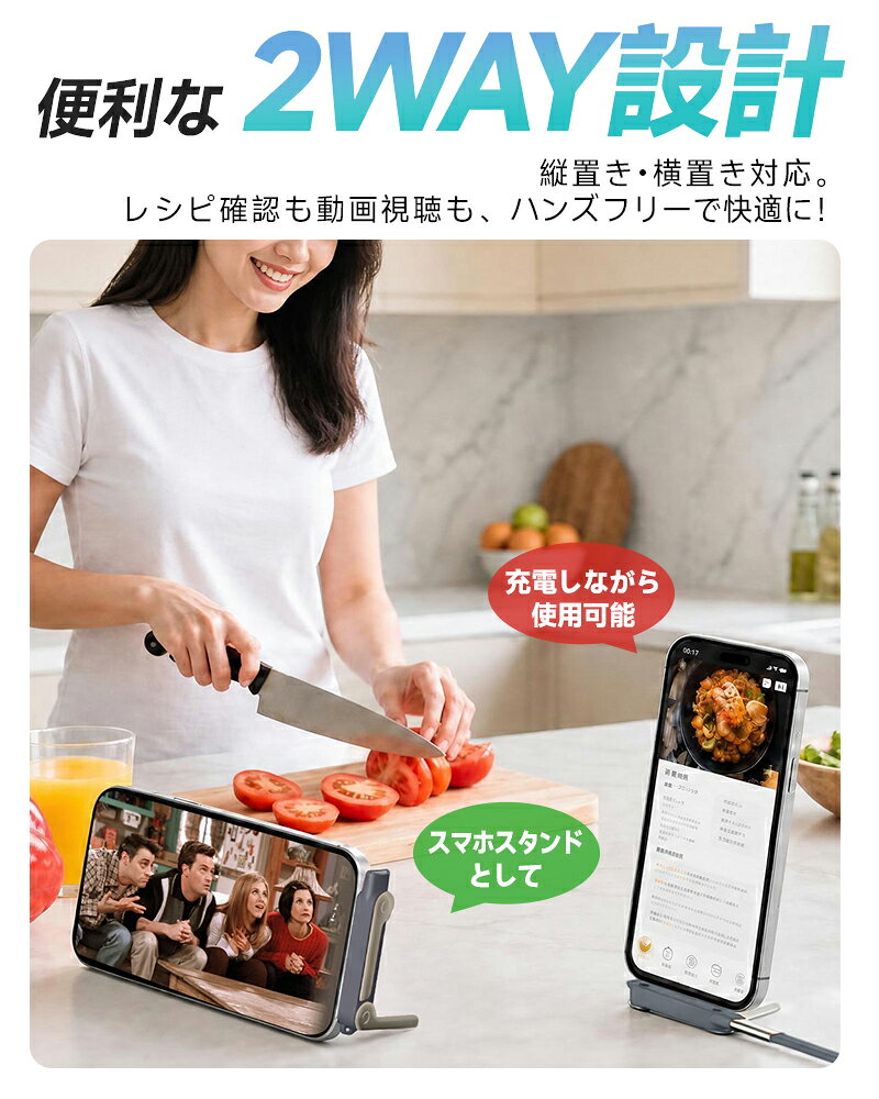多機能スマホスタンド 折りたたみ式 360度回転 横向き T字型 オフィス ゲーム 旅行用 スタンド機能 スマホスタンド 亜鉛合金 Type-C to Type-Cアダプター機能搭載 iPhone 15 16 17 iPad Air Pro Switch Galaxy Android USB-C対応 動画視聴 ゲーム 持運び便利 6色 eclink-10002428 eclink サンプル画像3