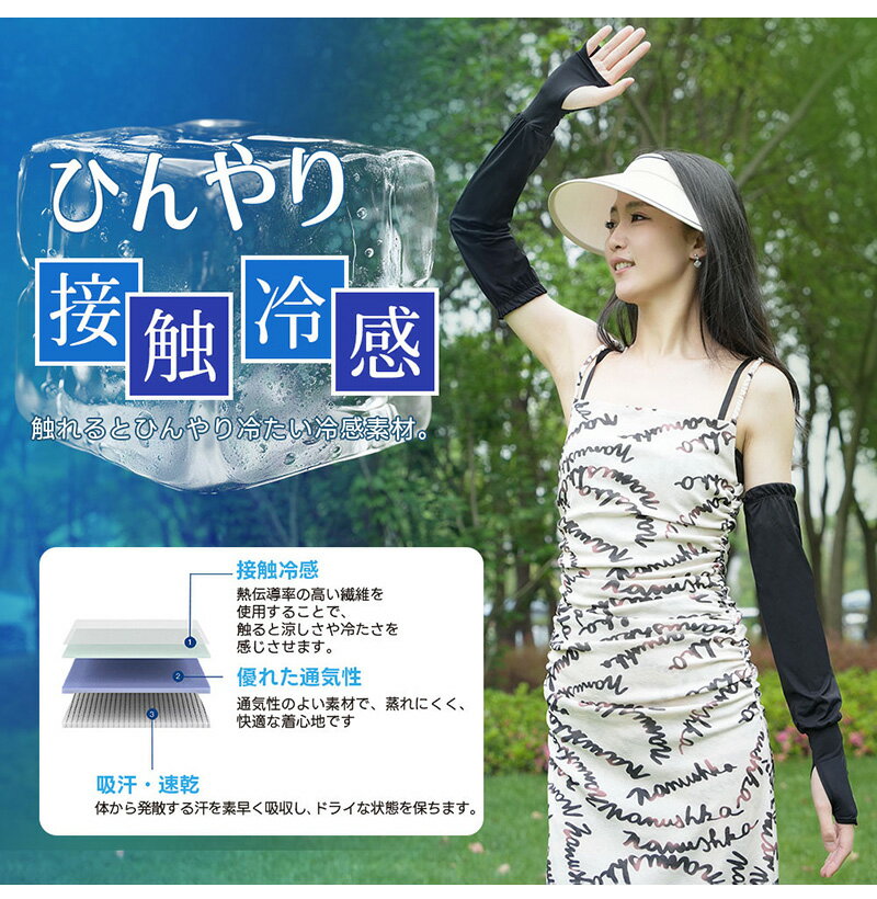 ��å��奬���� �����५�С� UV�к� ���ݲù� UPF50+ ���Ƥ��ߤ� �ܿ��䴶 �ô��Ǻ� UV99�󥫥å� �ƻط��դ� ��ä��� UV���å� 4Way���ȥ�å� �����Ǻ� �ӥ��С� ��ǥ����� ���Ƥ��к� Ǯ����к� �糰���֥��å� �� ���ݡ��� �����ȥɥ� �ۿ�®�� ���� ����