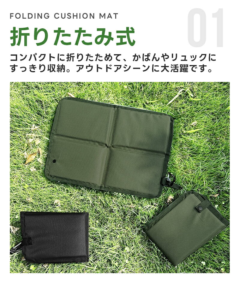 折りたたみクッションマット 折りたたみ座布団 防水 防湿 軽量96g カラビナ付き アウトドア 観戦に 撥水加工 座り心地が良い 断熱 冷え対策 薄型 折りたたみ式 携帯便利 テーマパーク 行列待ちに コンパクト収納 丸洗いOK お手入れ簡単 持ち運びやすい 防水座布団 便利 eclink-10002385 eclink サンプル画像3