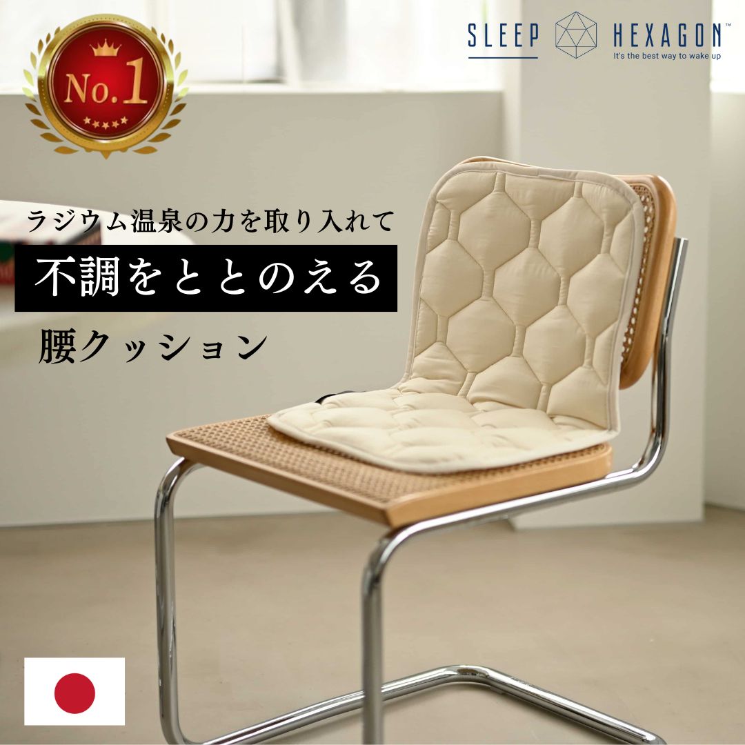 楽天市場】ホルミシス マットの通販