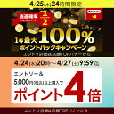 【4/25限定最大ポイントポイントバック】【公式認定 楽天1位】evercook エバークック フライパン セット IH対応 着脱式 選べる 8点セット エクリティ限定モデル アイボリー / 着脱ハンドル エバークックフライパン フライパンih 玉子焼き PFOA不使用 フライパンセット 卵焼き 2