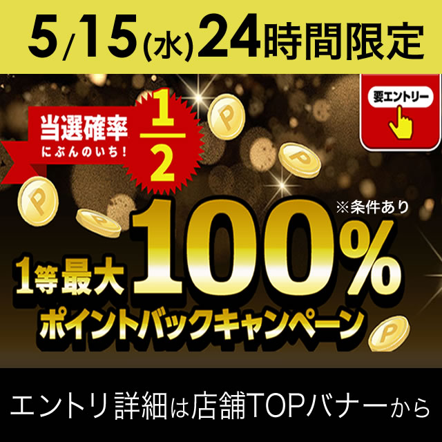 【5/15限定＼当選確率2分の1／最大100%ポイントバック】【土日祝もあす楽】ロルサー ROLSER 4輪フレーム RS-LG4 イデアポート ／ 4輪フレーム お出かけ オフィス ギフト 母の日 父の日 プレゼント リース 母の日 誕生日 プレゼント お祝い 記念日 ギフト