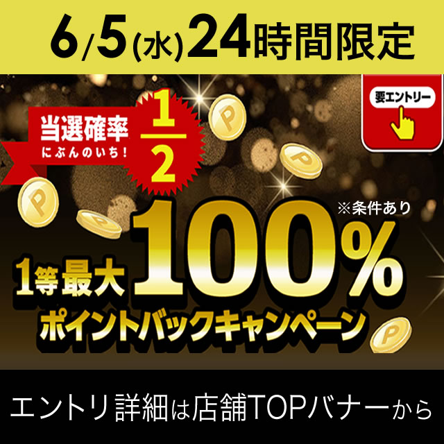 【6/5限定＼当選確率2分の1／最大100%ポイントバック】【土日祝もあす楽】Otona 透明ハイボール氷 DCI-B3HB ドウシシャ ／ アイストレイ 製氷器 氷 アイス 大きい 透明感 透明度 クリア オンザロック ウイスキー 梅酒 ジュース BAR おしゃれ 2