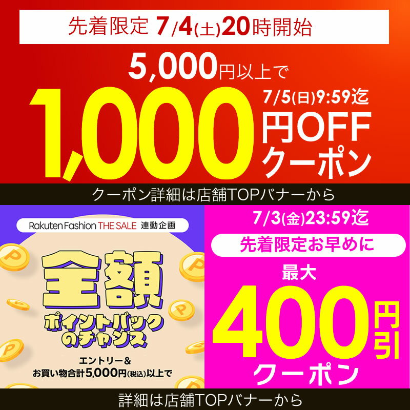 【先着限定最大400円引クーポンあり】Otona オトナ 大人の流しそうめん ／ 流しそ...