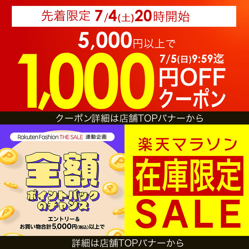 【先着限定1000円引クーポン配布中】【2025年新色入荷】【正規販売店】SUBU スブ ...