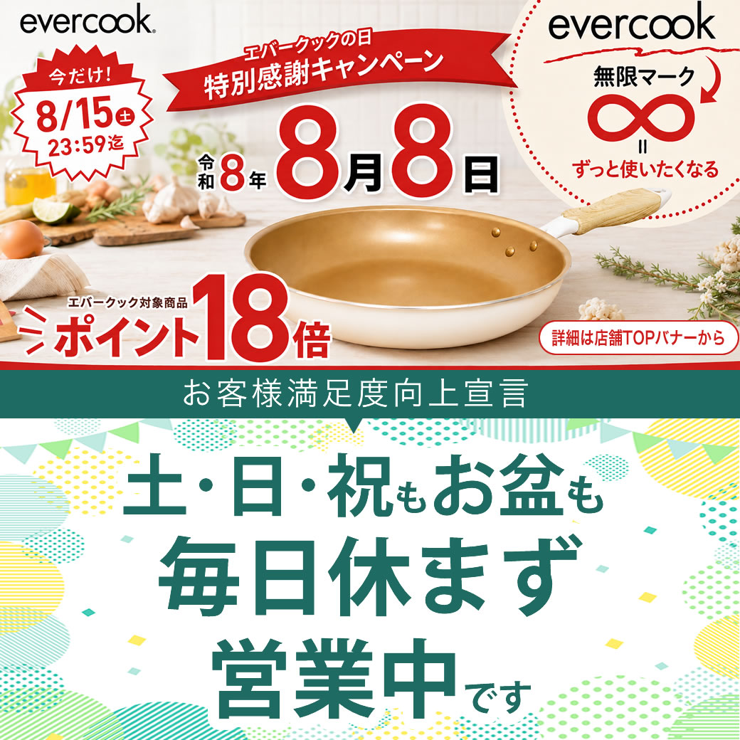 【土日もお盆も毎日発送】製氷カップSSサイズ4個セット とろ雪スティックかき氷器DHCI-B4WH用製氷カップ HS-B4SS ドウシシャ ／ かき氷 製氷 便利 母の日 父の日 プレゼント キッチン 台所 夏 おやつ 氷菓 予備 パーツ DOSHISHA