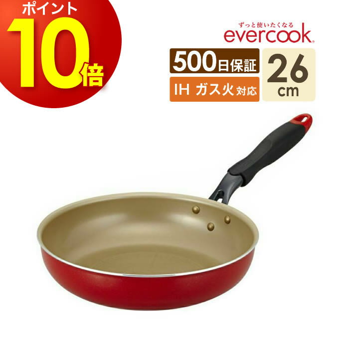 【公式認定店】evercook エバークック IHフライパン26cm レッド EIFP26RD2 ドウシシャ ／ ガス火対応 IH対応 フライパン 焦げ付きにくい 長持ち 丈夫 フッ素 コーティング 赤 シンプル 500日保証 PFOA不使用のサムネイル