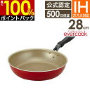 evercook エバークック IHフライパン28cm レッド EIFP28RD2 ドウシシャ ／ ガス火対応 IH対応 フライパン 焦げ付きにくい 長持ち 丈夫 フッ素 コーティング 赤 シンプル 500日保証 PFOA不使用