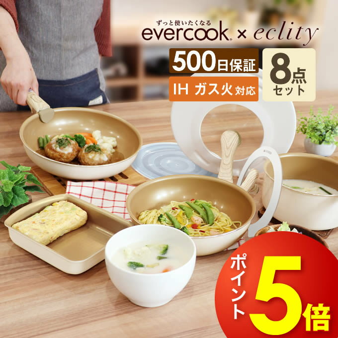 GRANITESTONE 10-Piece Nonstick Cookware Set, Scratch-Resistant, 送料無料