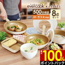 【4/25限定最大ポイントポイントバック】【公式認定 楽天1位】evercook エバークック フライパン セット IH対応 着脱式 選べる 8点セット エクリティ限定モデル アイボリー / 着脱ハンドル エバークックフライパン フライパンih 玉子焼き PFOA不使用 フライパンセット 卵焼き