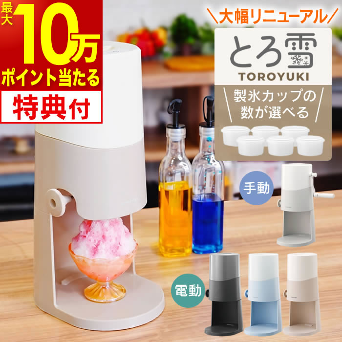 【10万P当たる!?7/31 23:59迄】【楽天1位 限定カラー】【特典あり】Otona 電動ふわ...