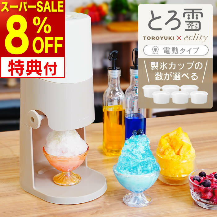 Rakuten