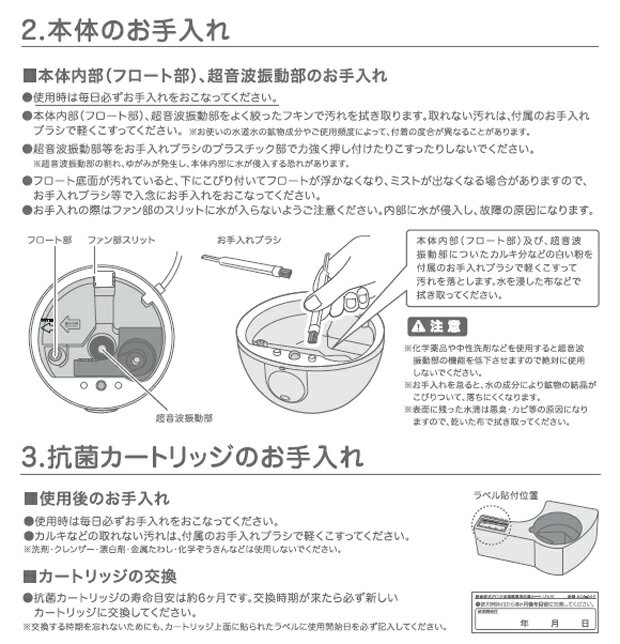 【3個以上ご購入で送料無料】 しずく シズク 交換カートリッジ 加湿器 shizuku AHD-010 AHD-012 AHD-013 AHD-014 AHD-015 ASZ-015 AHD-016 AHD-017 アロマ加湿器 カートリッジ 超音波式 アピックス apix 卓上 オフィス 省電力 省エネ 加湿機