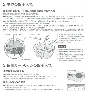 超音波アロマ加湿器SHIZUKUPLUS シズクプラス 3.3L用 専用抗菌カートリッジ 3個セット ACA-002-3P AHD-012 AHD-013 AHD-014 AHD-015 ASZ-015 AHD-016 AHD-017 交換用 しずく シズク 交換カートリッジ アピックス 卓上 省電力 省エネ 送料無料