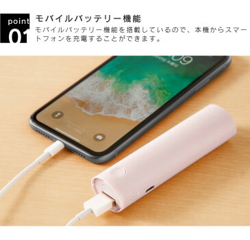 充電式 モバイルハンディファン 扇風機 HD-T1914 Three-up 2個セット ／ モバイルバッテリー 充電器 スマホ スマートフォン 充電 ミニ 扇風機 usb 充電 卓上 熱中症対策 ミニファン 手持ち携帯 ハンディファン コンパクト スタンド 持ち運び 充電式 ポータブルファン