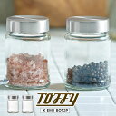 【GWも毎日発送】Toffy トフィー 電動ソルト&ペッパーミル専用ふた付きボトル 2個入り K-EM1-BOT2 / 簡単操作 キッチン家電 汚れ防止 挽き方...