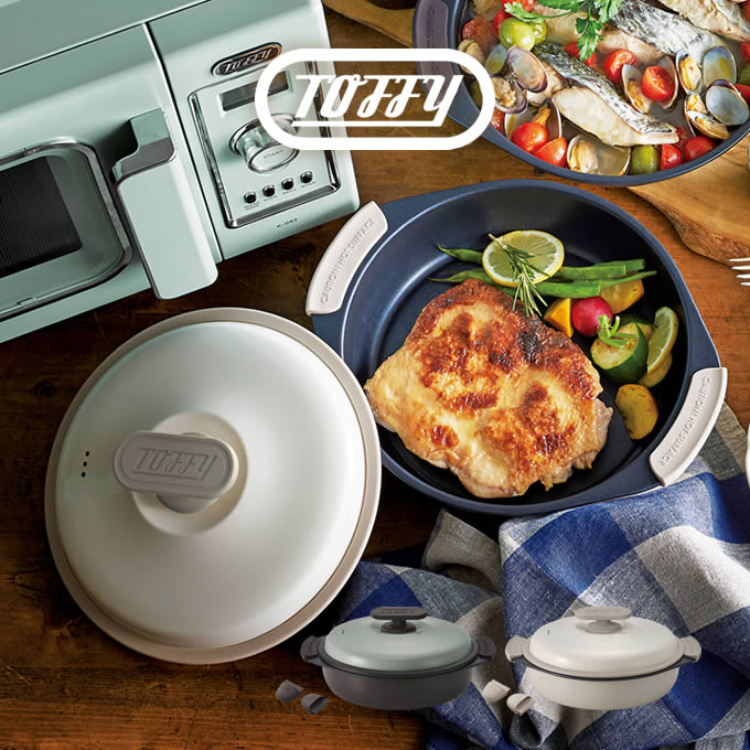 【土日祝もあす楽】Toffy トフィー 電子レンジ用グリル鍋 K-MW4-PA K-MW4-PW ラドンナToffy ／ フタ付き 一人暮らし レンジで焼き魚 焼き目 目玉焼き 肉 丸型 プレート レンジ調理 キッチン 台所 フッ素 お手入れラクラクのサムネイル
