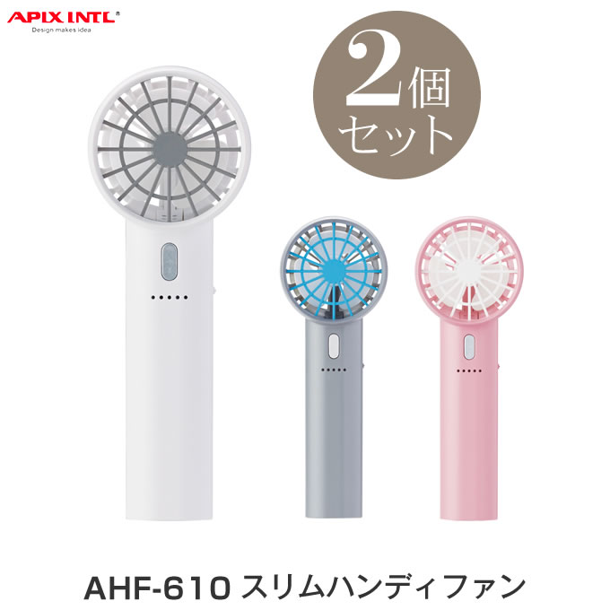 携帯扇風機 スリムハンディファン AHF-610...の商品画像