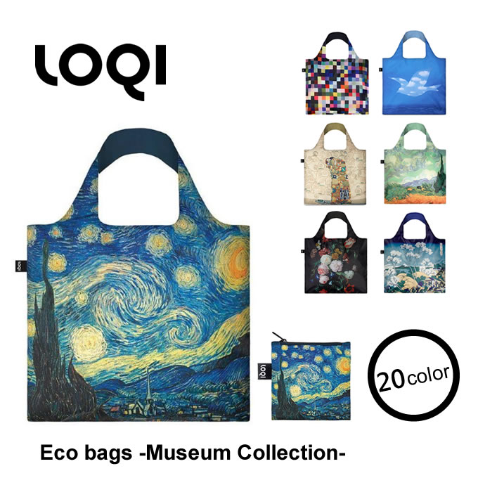 【メール便で送料無料】 LOQI ローキー Museum Collection ミュージアムコレクション エコバッグ 折りたたみ 軽量 トート レジカゴ マザーズバッグ エコバック バック ショルダーバック トートバック 母の日 ギフト