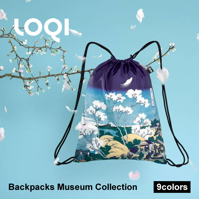 ローキー 【土日祝もあす楽】LOQI Museum Collection Back Pack ローキーミュージアムコレクションバックパック バックパック リュックサック ナップサック デザイン ドイツ 軽量 旅行 マザーズバッグ レインバッグ 葛飾北斎 フェルメール