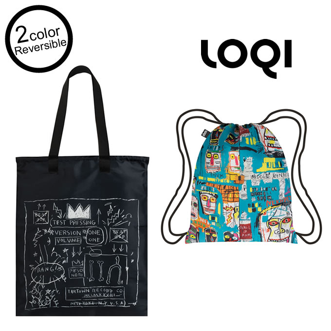 LOQI 2WAYバッグ DUO BACKPACK Museum Collection ／ リバーシブル リュックサック ナップサック デザイン ドイツ バック 巾着 軽量 旅行 マザーズバッグ レインバッグ ジムバッグ トートバッグ エコバッグ バスキア キースへリング