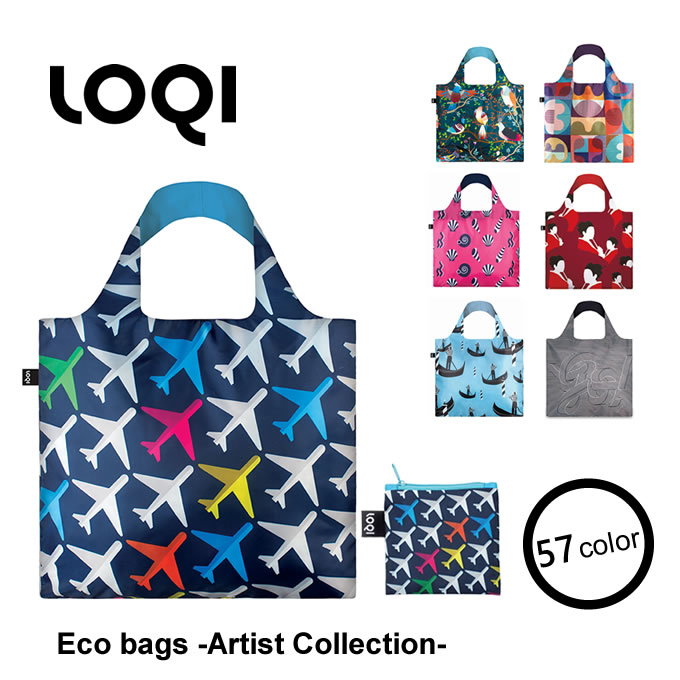 【メール便で送料無料】LOQI ローキーエコバッグ Artist Collection アーティストコレクション 折りたたみ メンズ 大きめ おしゃれ 軽量 トート ブランド マザーズバッグ エコバック バック ショッピングバッグ