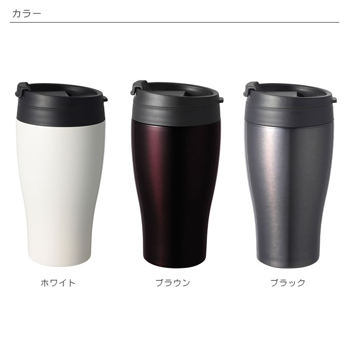 マイボトル コンビニマグ 360ml タンブラー 蓋付き 保冷 保温 真空断熱 ダイレクトタイプ コーヒー こぼれない おしゃれ ステンレス かわいい 水筒 耐熱 マイボトル マイ水筒 洗いやすい おしゃピク