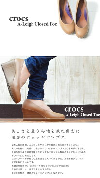 クロックス Crocs アレイ クローズドトゥ パンプス A-leigh Closed-toe Wedge ウェッジ フェイクレザー 木目プリントヒール ウッド調ヒール ベージュ キャメル ラウンドトゥ やわらか 歩きやすい ゆったり 疲れにくい 雨の日 レインパンプス