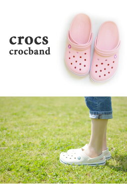 Crocs クロックバンド クロックス ／ クロックバンド メンズ レディース サンダル 医療 介護 病院 看護 医療用 社内 会社 仕事 ケイマン クロッグ サボ スニーカー スリッパ アウトドア 正規品 新作