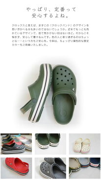 Crocs クロックバンド クロックス ／ クロックバンド メンズ レディース サンダル 医療 介護 病院 看護 医療用 社内 会社 仕事 ケイマン クロッグ サボ スニーカー スリッパ アウトドア 正規品 新作