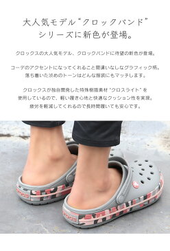 Crocs Crocband Graphic クロックバンドグラフィック 3.0 クロックス ／ クロックバンド メンズ レディース サンダル 医療 介護 病院 看護 医療用 社内 会社 仕事 ケイマン クロッグ サボ スニーカー スリッパ アウトドア 正規品 新作