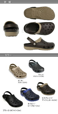 クロックス デュエット crocs duet メンズ レディース キッズ 大きいサイズ サンダル スニーカー スリッポン 国内正規品 ビーチサンダル ウィメンズ ジュニア 医療 介護 病院 看護 医療用 社内 会社 仕事