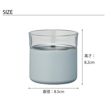 ON℃ZONE 飲みごろ ほろり ハイブリッドタンブラー 300ml オンドゾーン / ステンレス 保冷保温 グラス タンブラー カップ コップ ずっと飲みごろ おしゃれ 耐熱 ギフト プレゼント 結露しない 和風 晩酌 お酒 日本酒 ビール 口当たり シンプル