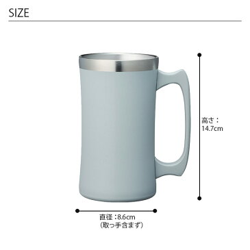 ON℃ZONE 飲みごろ ほろり ジョッキ 600ml オンドゾーン / ステンレス 保冷保温 グラス タンブラー カップ コップ ビールジョッキ ずっと飲みごろ おしゃれ 耐熱 ギフト プレゼント 結露しない 和風 晩酌 お酒 日本酒 ビール 口当たり シンプル