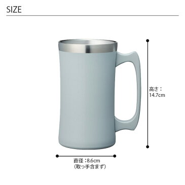 ON℃ZONE 飲みごろ ほろり ジョッキ 600ml オンドゾーン ／ ステンレス 保冷保温 グラス タンブラー カップ コップ ビールジョッキ ずっと飲みごろ おしゃれ 耐熱 ギフト プレゼント 結露しない 和風 晩酌 お酒 日本酒 ビール 口当たり シンプル