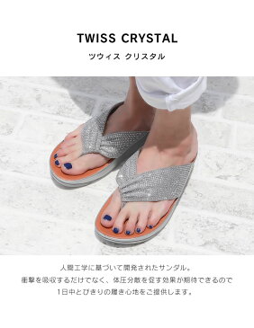 fitflop TWISS CRYSTAL サンダル ツウィス クリスタル トゥトング ／ 正規品 2019 春夏 シューズ フィット フロップ 歩きやすい 疲れにくい レディース サンダル トング ミュール イギリス ロンドン ブランド コンフォートシューズ ラインストーン キラキラ