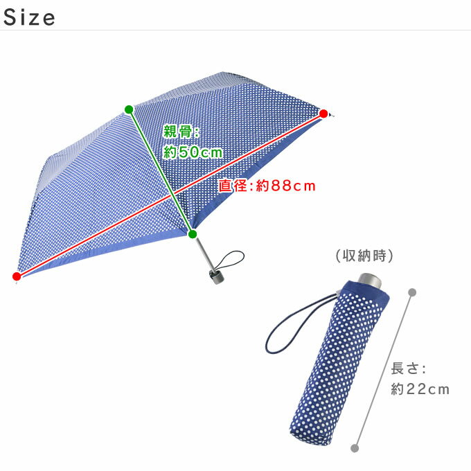 totes トーツ totesLine 折り畳み傘 A102 手動開閉 直径88cm ／トーツ　A102　手動開閉　UVカット折り畳み傘 収納袋付きパターン　無地　おしゃれ　紫外線カット折りたたみ