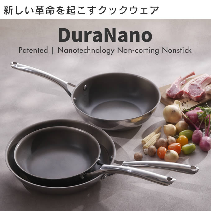 【レビューで選べる特典！】Corelle Fry pan コレール フライパン 20cm 24cm深型 26cm ドウシシャ ／ 10年保証 IH・ガス火対応 PFASフリー 金属ベラ利用可 金たわし利用可 長持ち 炒め 焦げ付きにくい 丈夫 DuraNano 耐久性 調理器具 ナノテクノロジー 強火
