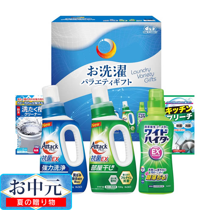 楽天市場】アタックneo 抗菌ex wパワー ギフトの通販