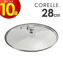 【GWも毎日発送】Corelle Fry pan コレール フライパン ガラスふた 28cm CGL28ST ドウシシャ / ふた 蓋 ふらいぱん がらす 硝子...