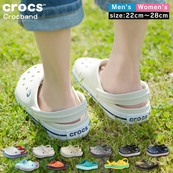 Crocs クロックバンド クロックス ／ クロックバンド メンズ レディース サンダル 医療 介護 病院 看護 医療用 社内 会社 仕事 ケイマン クロッグ サボ スニーカー スリッパ アウトドア 正規品 新作