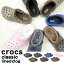 ֥饷å 饤 å classic lined clog Crocs å  ǥ    ˽ ⤳⤳ ܥ ä դդ 餫 Х ȥå ȥɥ   ± Ǹ   ҡפ򸫤