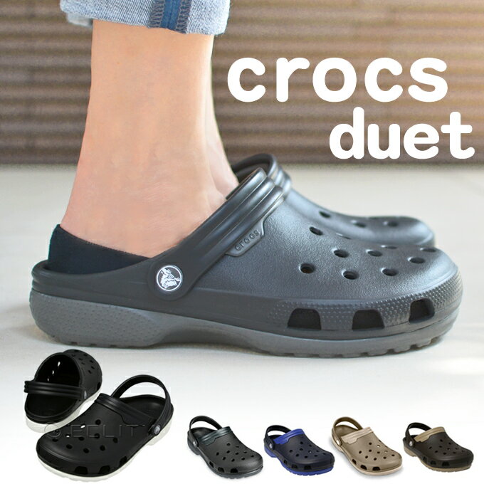 クロックス デュエット crocs duet メンズ レディース キッズ 大きいサイズ サンダル スニーカー スリッポン 国内正規品 ビーチサンダル ウィメンズ ジュニア 医療 介護 病院 看護 医療用 社内 会社 仕事