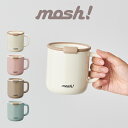 mosh! モッシュ ラッテマグカップ 430mL DMLM ドウシシャ ／ モッシュ ラッテマグカップ 430mL オフィス アウトドア 一人暮らし ギフト プレゼント