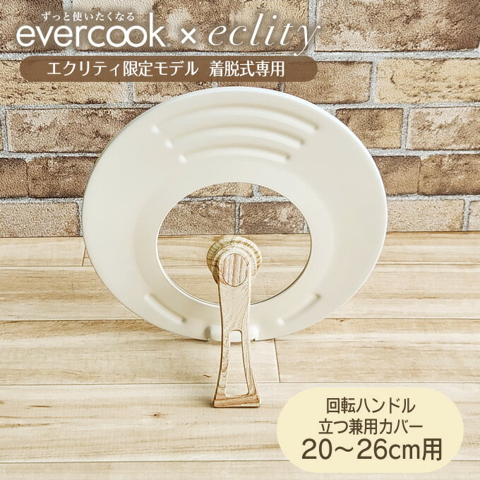 【KO アルミ鍋蓋 鍋ふた 鍋ぶた 15cm】【厨房器具 製菓道具 飲食店】【厨房館】