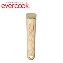 【土日もGWも毎日あす楽】【公式認定店】evercook エバークック 選べる脱着ハンドル木目 MINI EACHDMIW ドウシシャ ／ 着脱 選べる フライパン 鍋 取っ手 便利 省スペース ec2307tphd