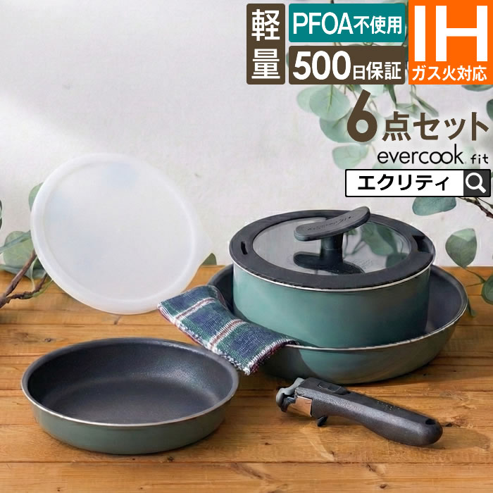 楽天市場】evercook 6点セットの通販