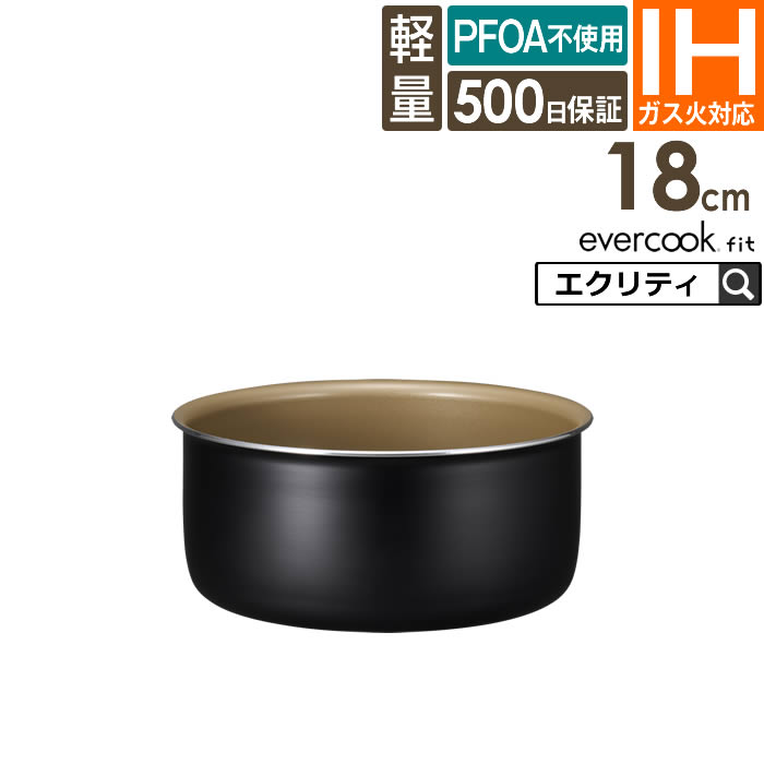 楽天市場】エバークック フライパン ih（鍋｜鍋・フライパン
