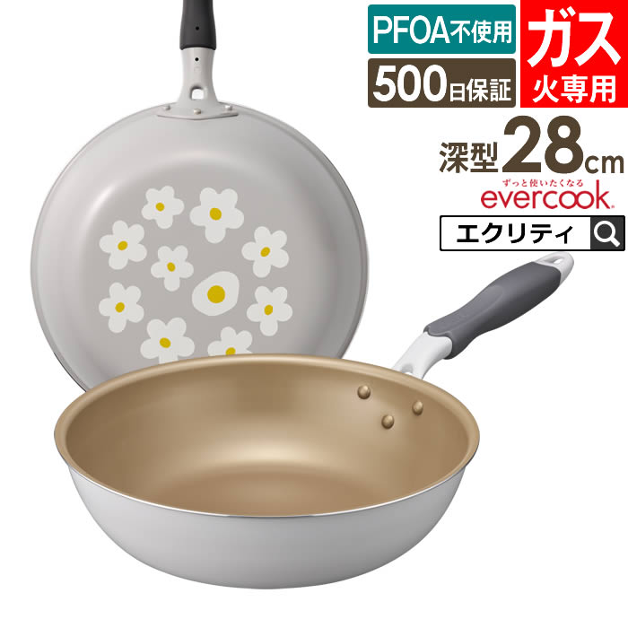 Rakuten - 【先着限定最大400円引クーポンあり】evercook エバークック ガス専用 軽量 フライパン 28cm深型 花柄グレー EGDP28PGY ドウシシャ ／ ガス火対応 フライパン 焦げ付きにくい 長持ち 丈夫 DOSHISHA 軽い 軽量 PFOA不使用 母の日 記念日 プレゼント ギフト 調理 料理